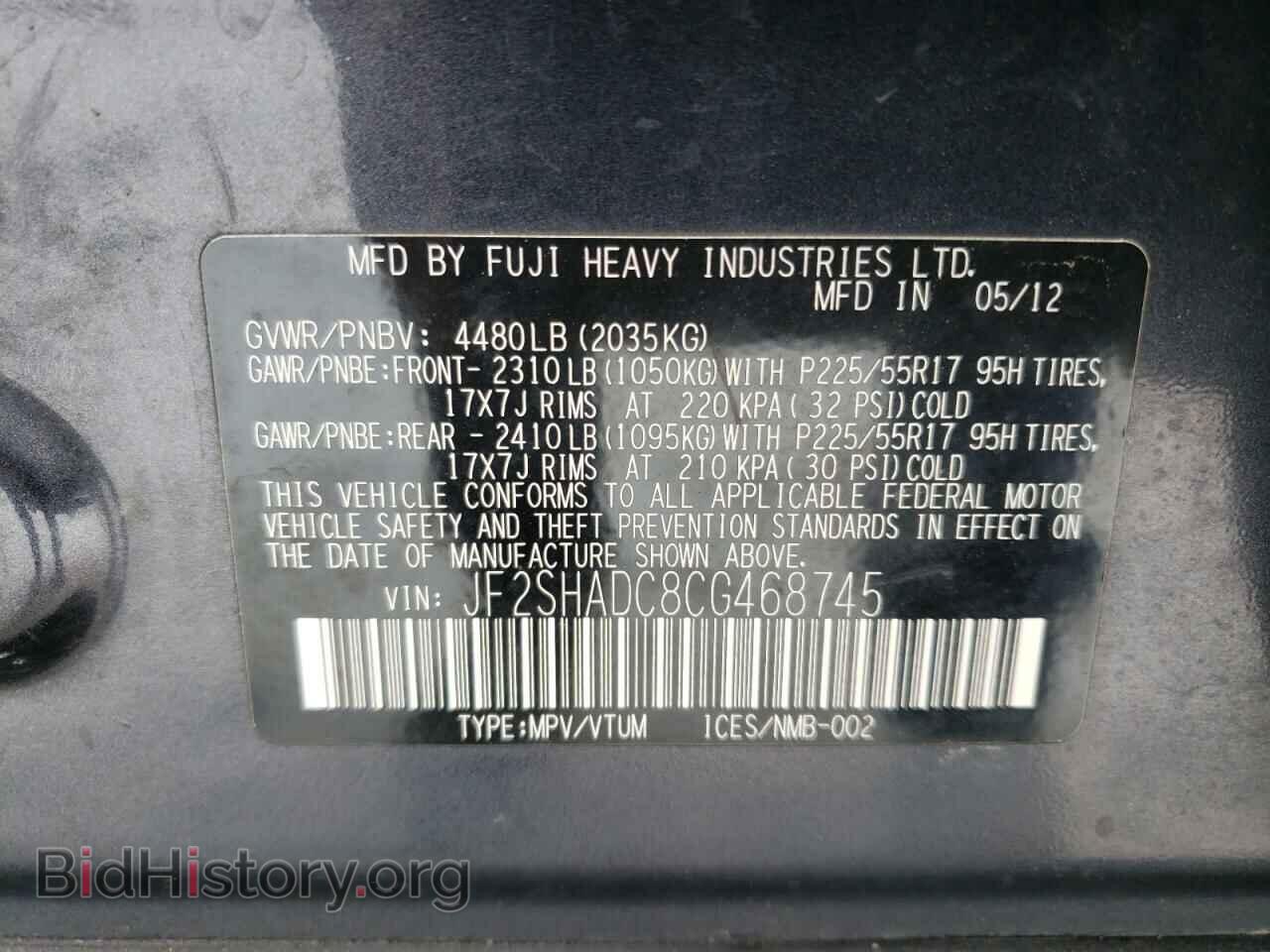 2012 SUBARU FORESTER - VIN: JF2SHADC8CG468745 - Фото 10