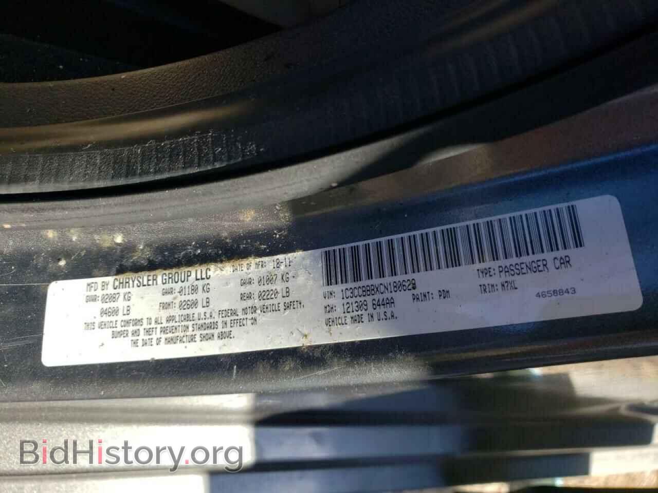 2012 CHRYSLER 200 - VIN: 1C3CCBBBXCN180629 - Фото 10