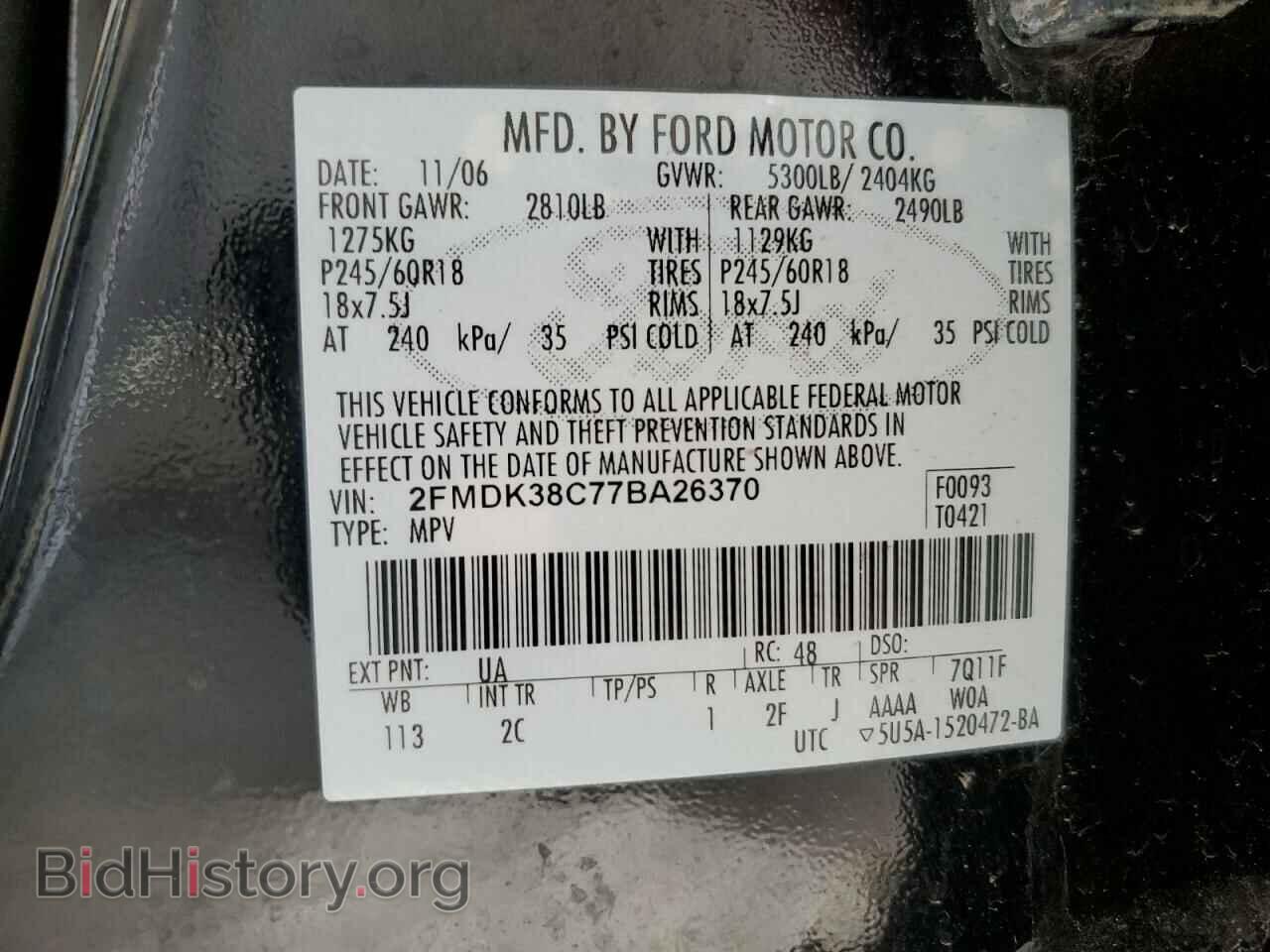 2007 FORD EDGE - VIN: 2FMDK38C77BA26370 - Фото 12