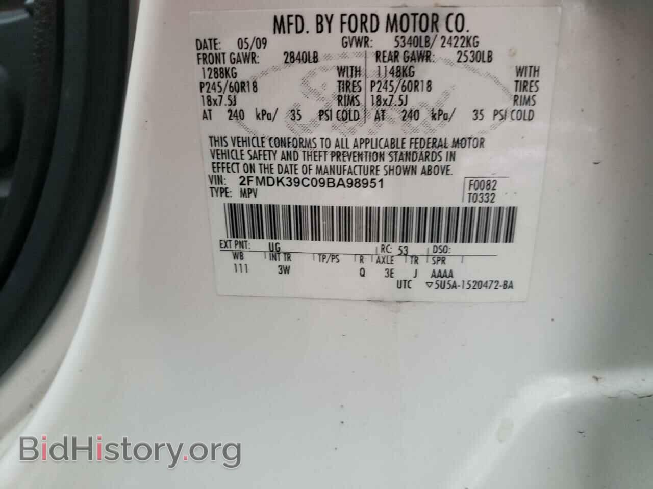 2009 FORD EDGE - VIN: 2FMDK39C09BA98951 - Фото 10