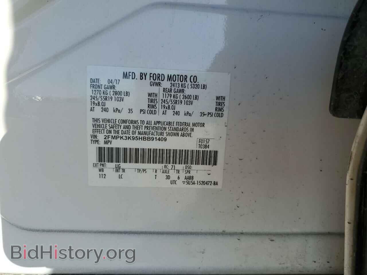 2017 FORD EDGE - VIN: 2FMPK3K95HBB91409 - Фото 13