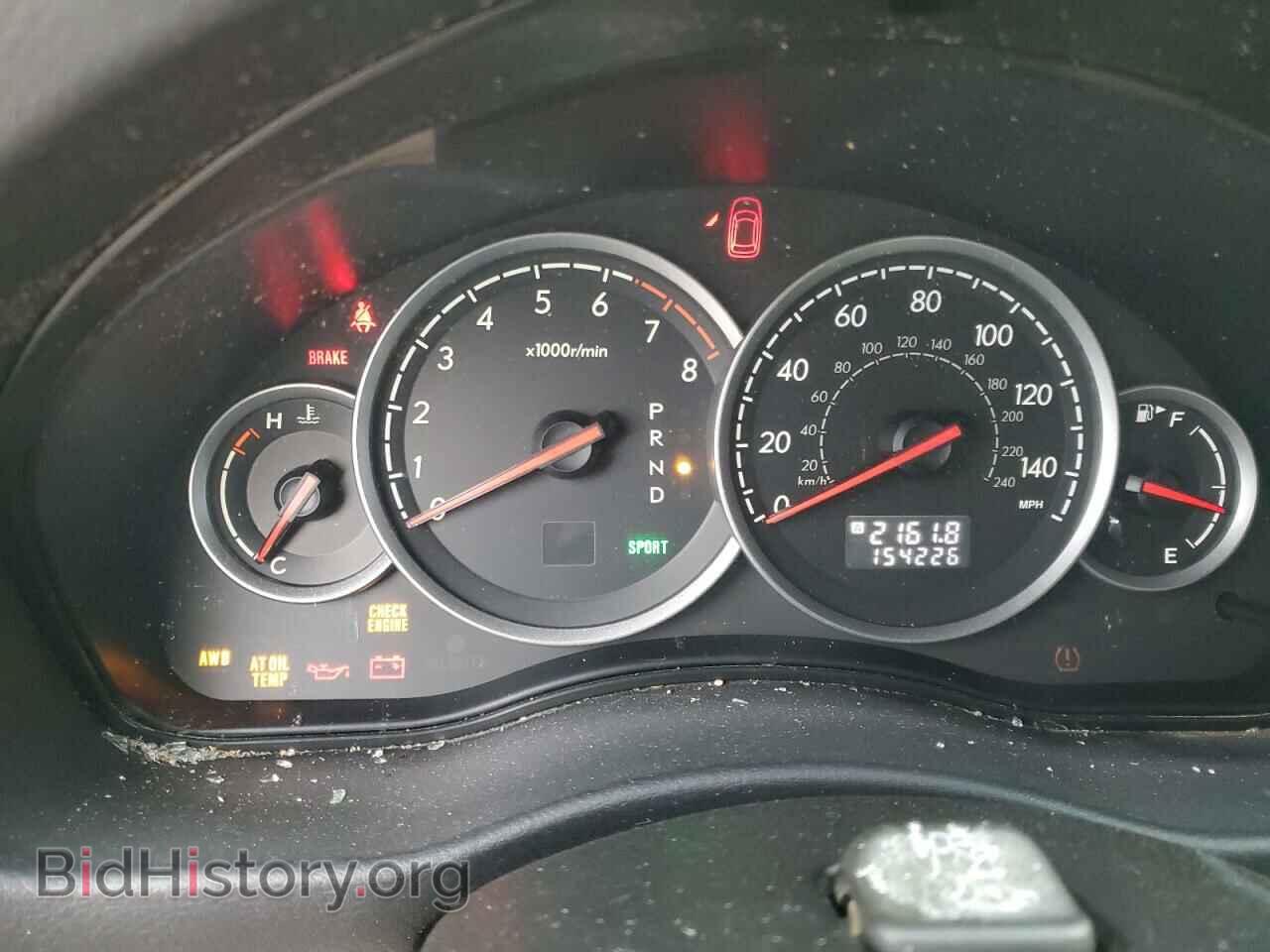 2007 SUBARU OUTBACK - VIN: 4S4BP62CX77339280 - Фото 9