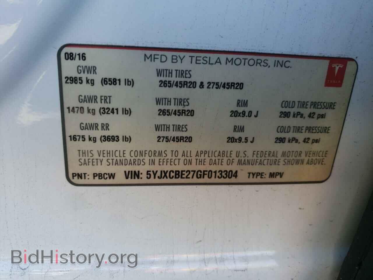 2016 TESLA MODEL X - VIN: 5YJXCBE27GF013304 - Фото 13