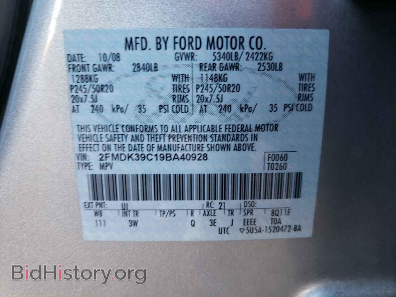 2009 FORD EDGE - VIN: 2FMDK39C19BA40928 - Photo 10