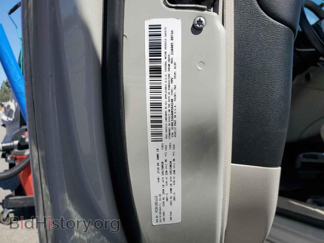 2017 CHRYSLER PACIFICA - VIN: 2C4RC1GG4HR584248 - Фото 13