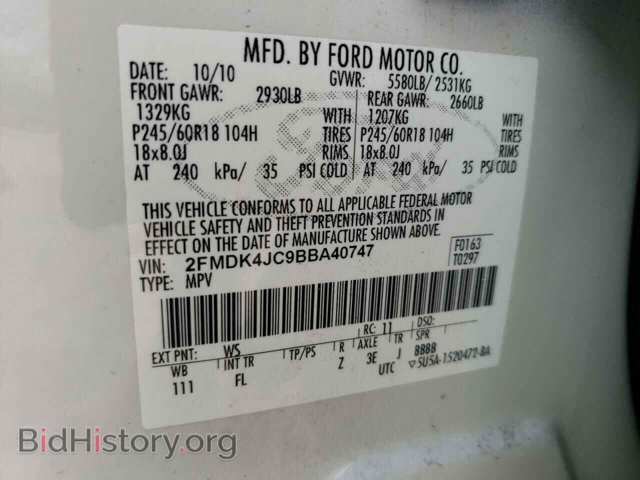 2011 FORD EDGE - VIN: 2FMDK4JC9BBA40747 - Photo 13