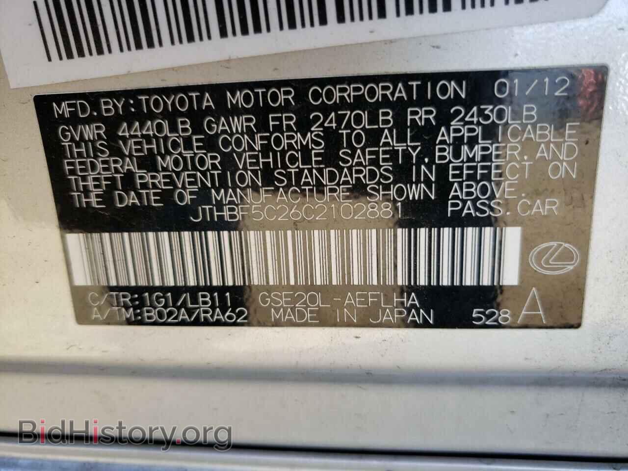 2012 LEXUS IS - VIN: JTHBF5C26C2102881 - Фото 10
