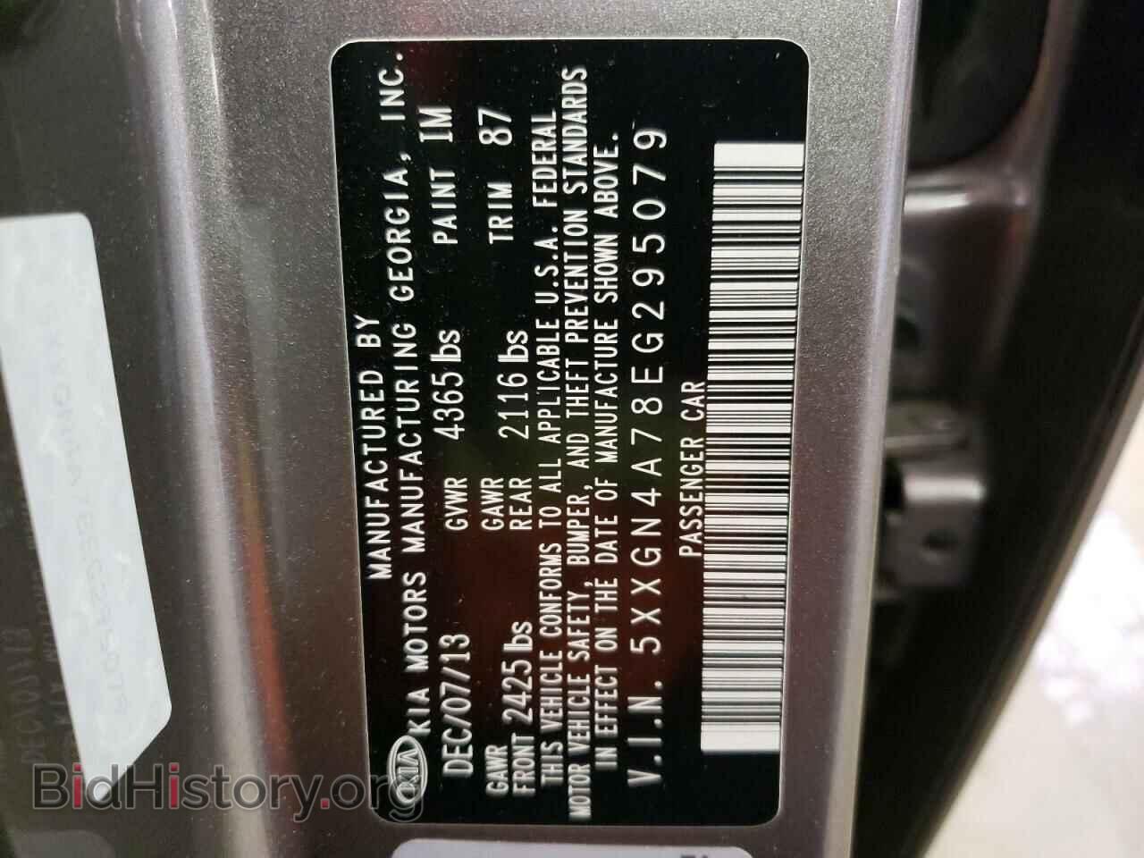 2014 KIA OPTIMA - VIN: 5XXGN4A78EG295079 - Фото 10