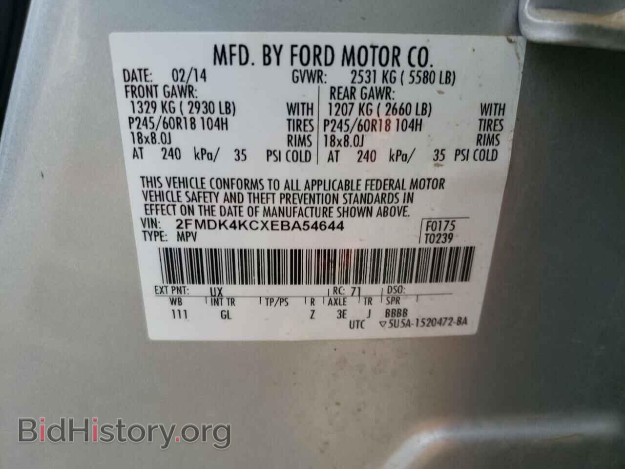 2014 FORD EDGE - VIN: 2FMDK4KCXEBA54644 - Фото 10