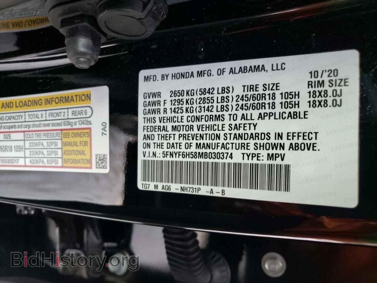 2021 HONDA PILOT - VIN: 5FNYF6H58MB030374 - Фото 10