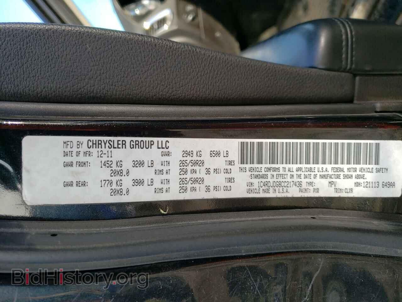 2012 DODGE DURANGO - VIN: 1C4RDJDG8CC217436 - Фото 13