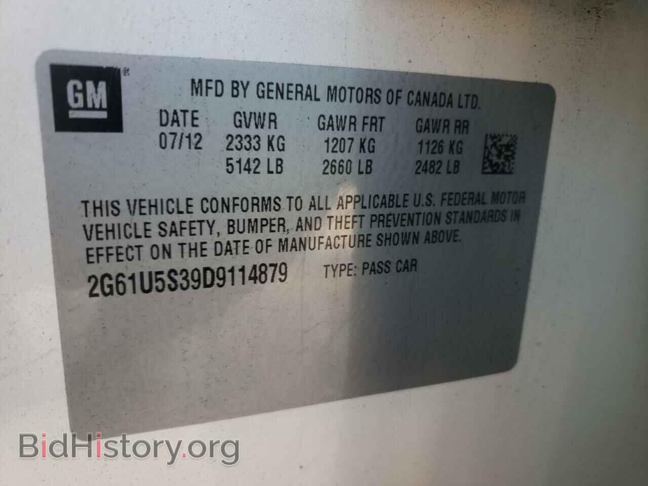 2013 CADILLAC XTS - VIN: 2G61U5S39D9114879 - Фото 10