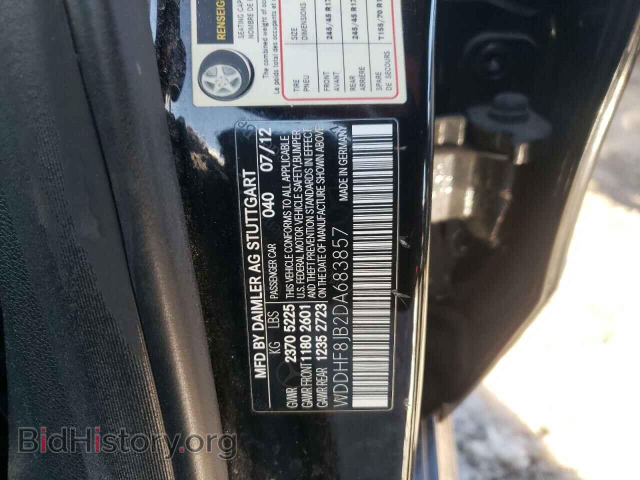 2013 MERCEDES-BENZ E-CLASS - VIN: WDDHF8JB2DA683857 - Фото 10