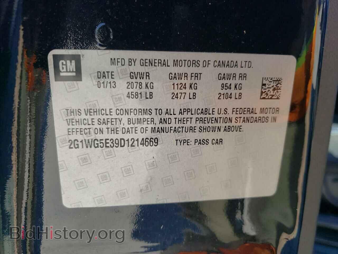 2013 CHEVROLET IMPALA - VIN: 2G1WG5E39D1214669 - Фото 12