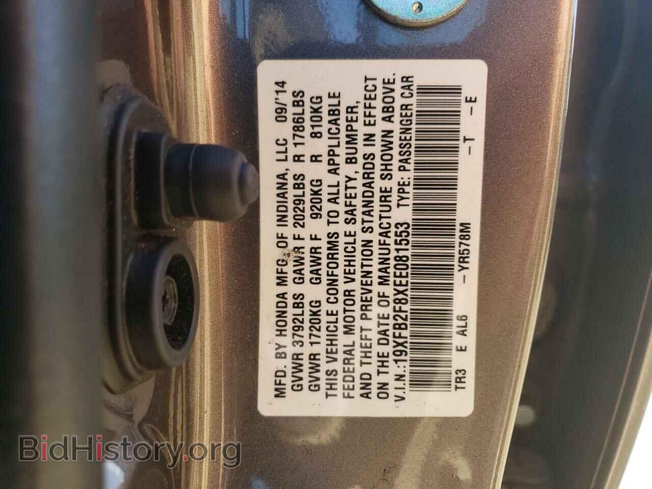 2014 HONDA CIVIC - VIN: 19XFB2F8XEE081553 - Photo 12
