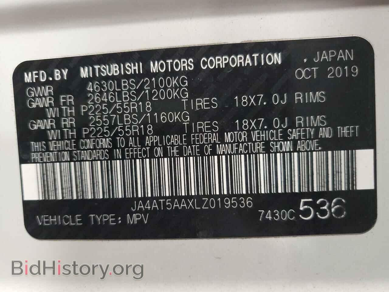2020 MITSUBISHI ECLIPSE - VIN: JA4AT5AAXLZ019536 - Photo 14