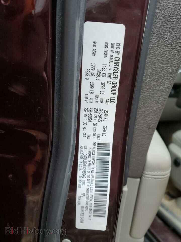 2012 DODGE DURANGO - VIN: 1C4RDJDG0CC358646 - Фото 12