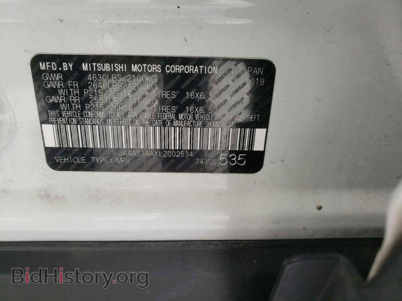2020 MITSUBISHI ECLIPSE - VIN: JA4AS3AAXLZ002534 - Photo 10