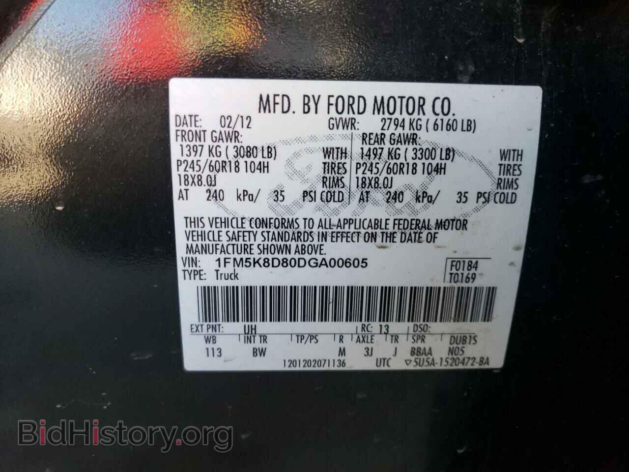 2013 FORD EXPLORER - VIN: 1FM5K8D80DGA00605 - Photo 10