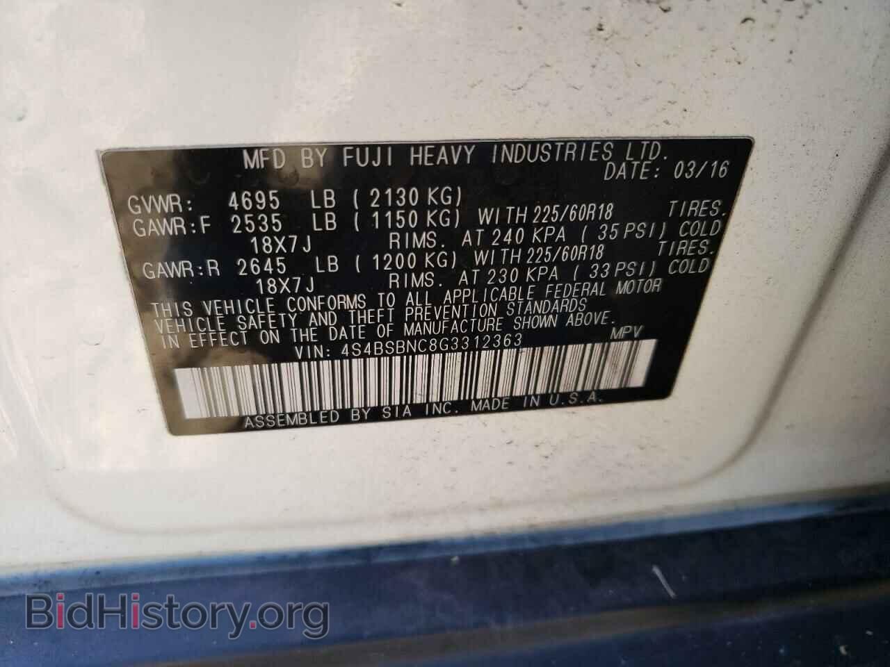 2016 SUBARU OUTBACK - VIN: 4S4BSBNC8G3312363 - Фото 13