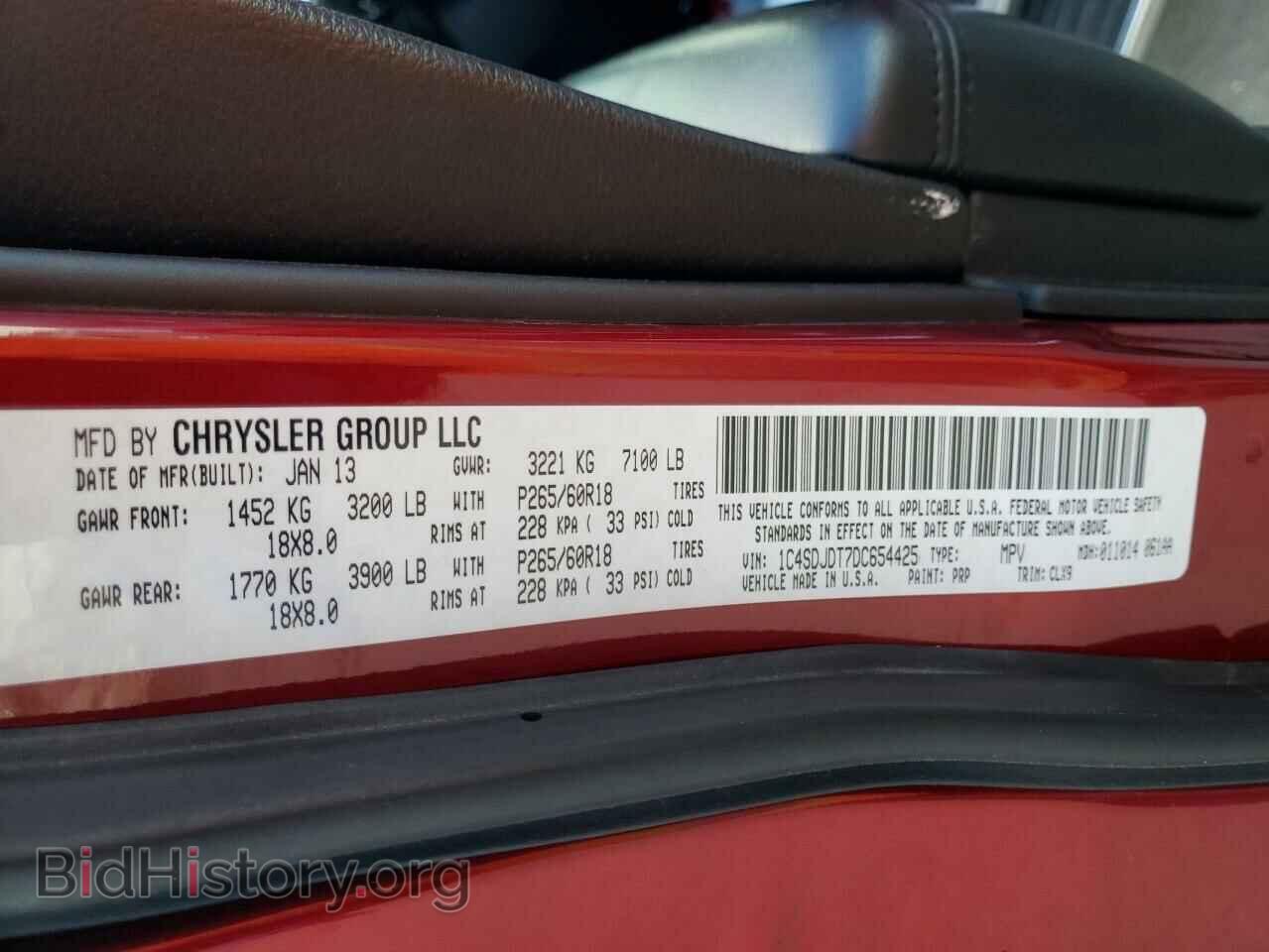 2013 DODGE DURANGO - VIN: 1C4SDJDT7DC654425 - Photo 10