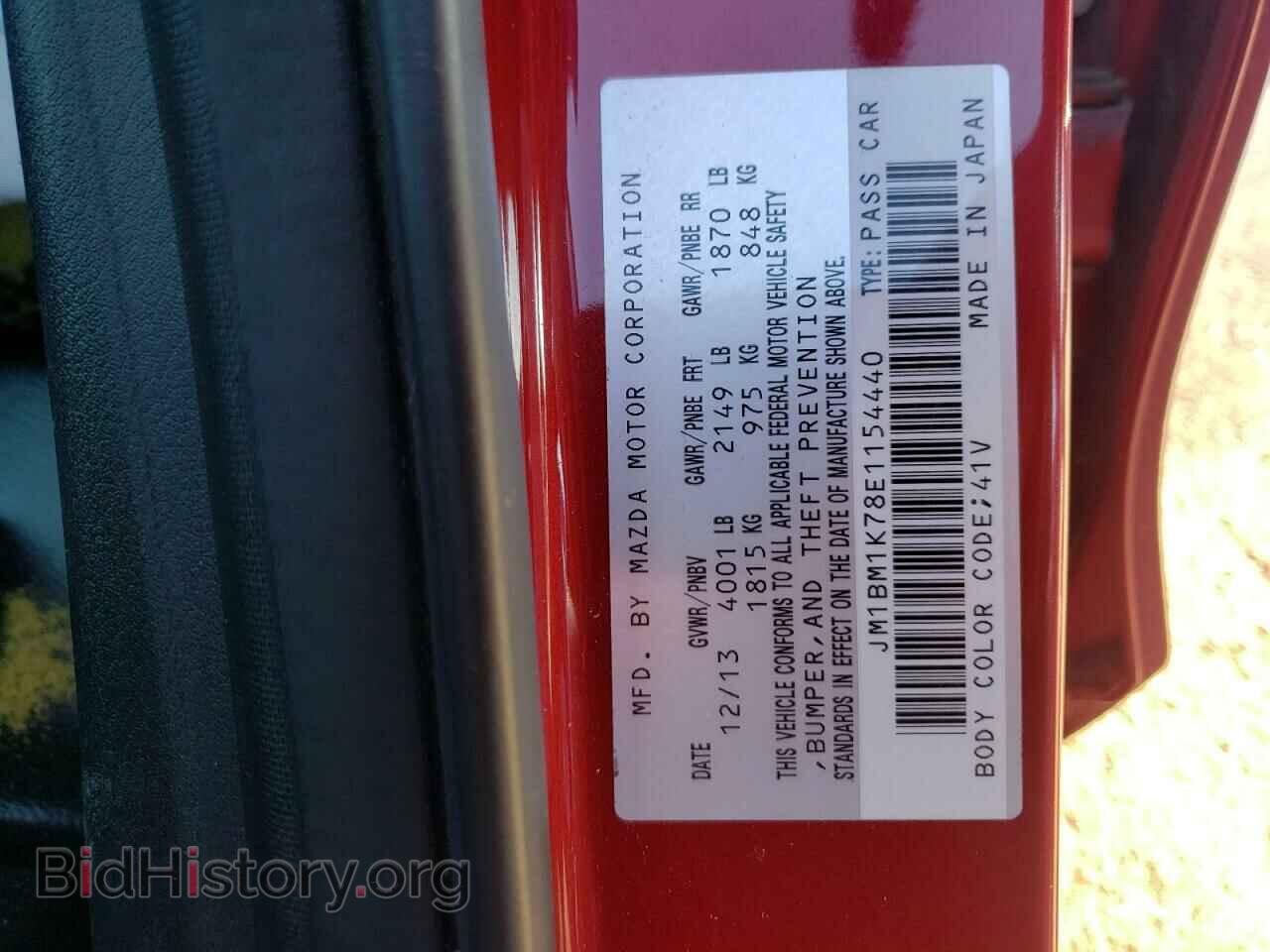 2014 MAZDA 3 - VIN: JM1BM1K78E1154440 - Фото 12