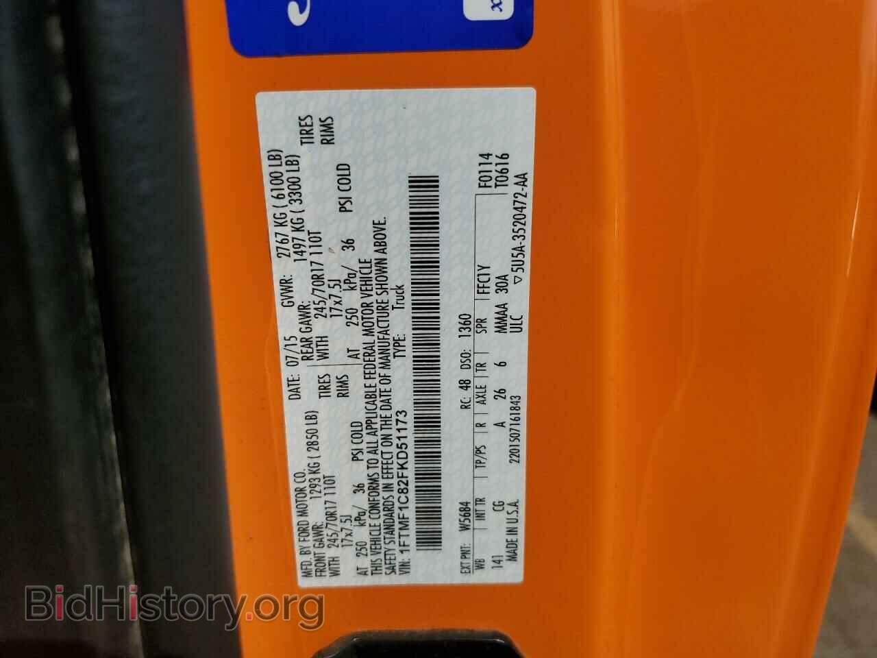 2015 FORD All Models - VIN: 1FTMF1C82FKD51173 - Фото 12