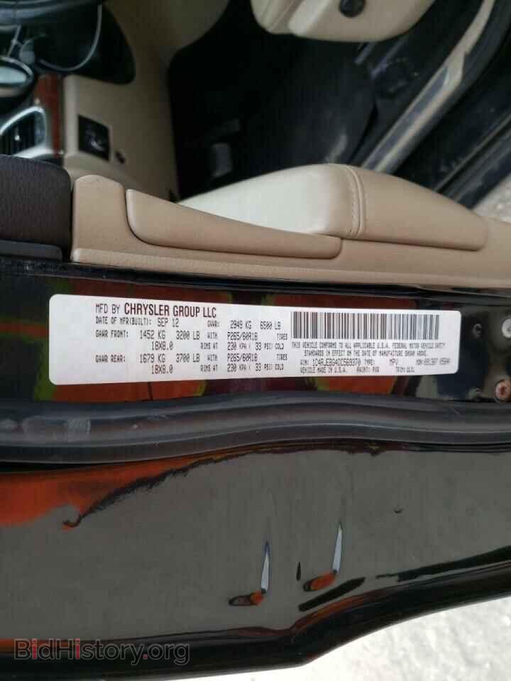 2013 JEEP CHEROKEE - VIN: 1C4RJEBG4DC569370 - Фото 10