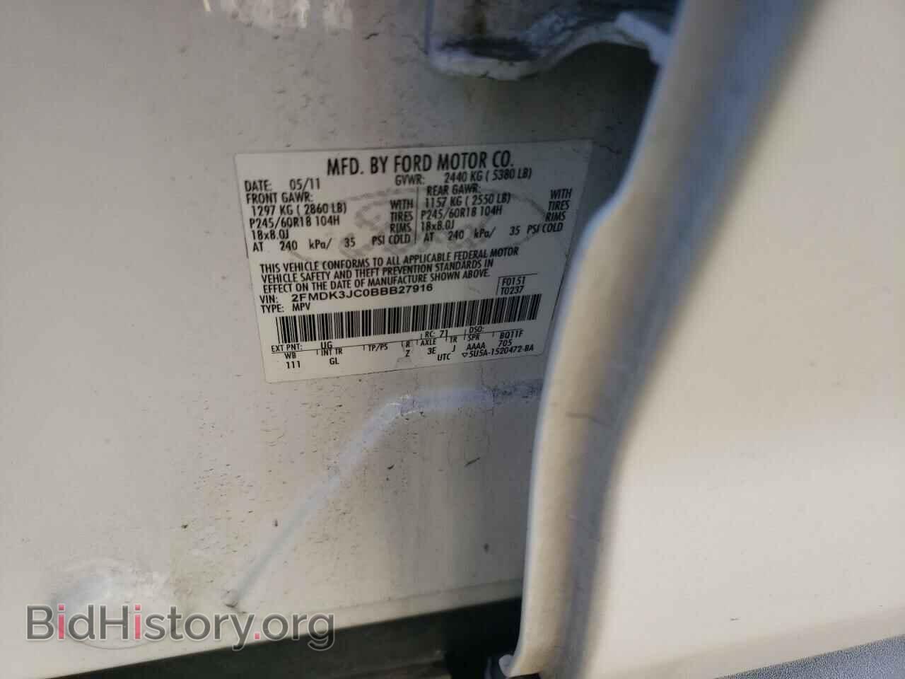 2011 FORD EDGE - VIN: 2FMDK3JC0BBB27916 - Фото 12