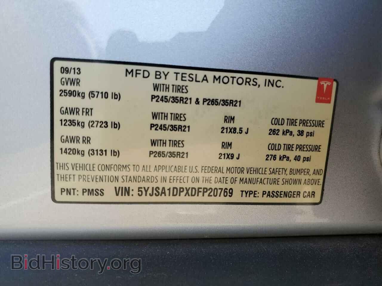 2013 TESLA MODEL S - VIN: 5YJSA1DPXDFP20769 - Фото 13