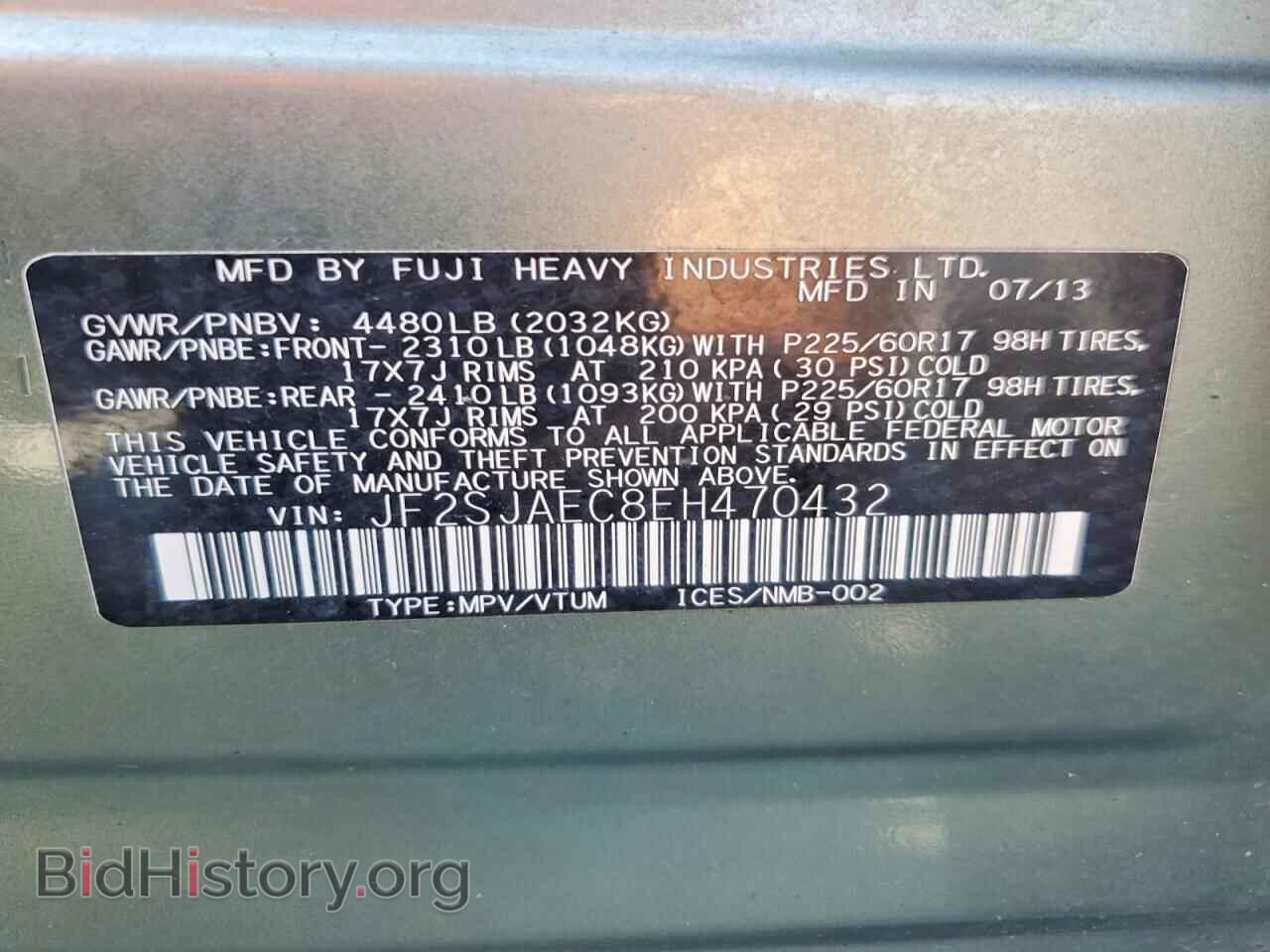 2014 SUBARU FORESTER - VIN: JF2SJAEC8EH470432 - Фото 13