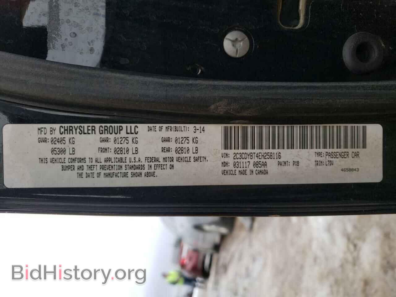 2014 DODGE CHALLENGER - VIN: 2C3CDYBT4EH258116 - Фото 10
