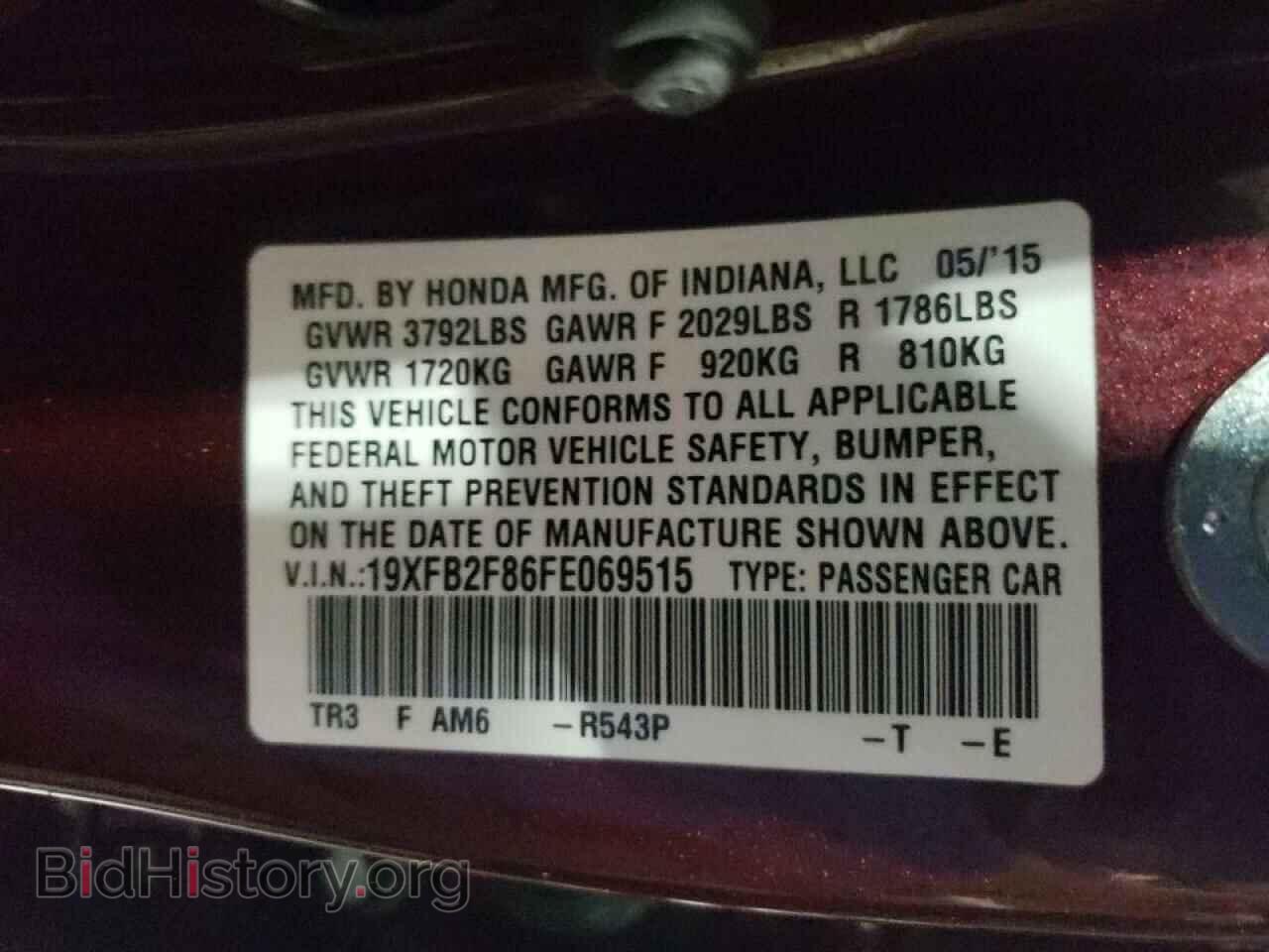 2015 HONDA CIVIC - VIN: 19XFB2F86FE069515 - Фото 10