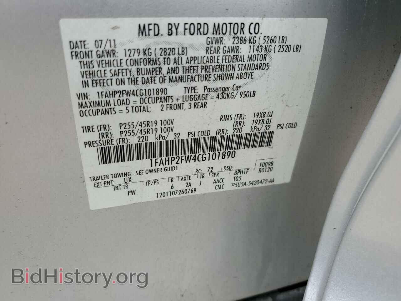 2012 FORD TAURUS - VIN: 1FAHP2FW4CG101890 - Фото 12