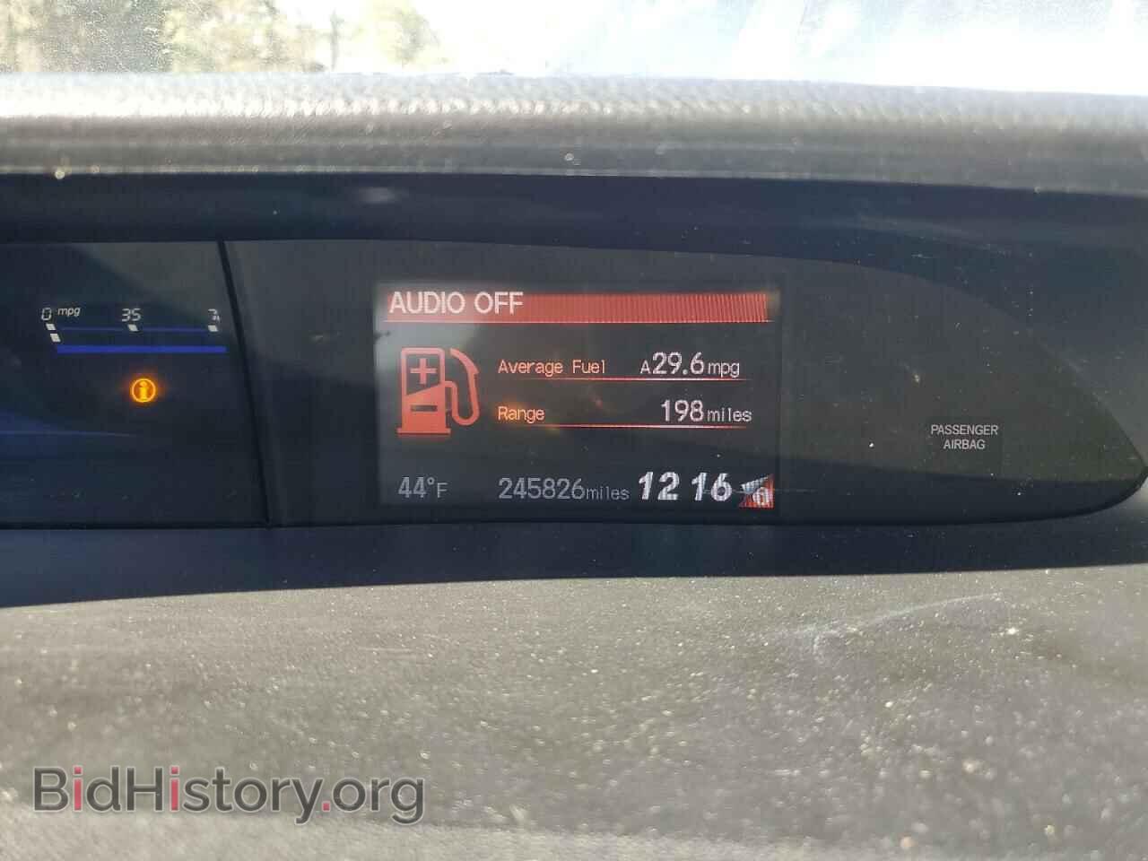 2014 HONDA CIVIC - VIN: 2HGFB2F53EH529949 - Фото 9