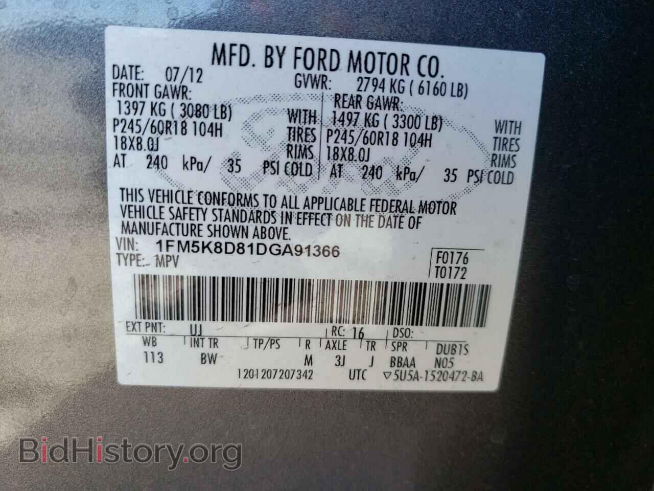 2013 FORD EXPLORER - VIN: 1FM5K8D81DGA91366 - Photo 10