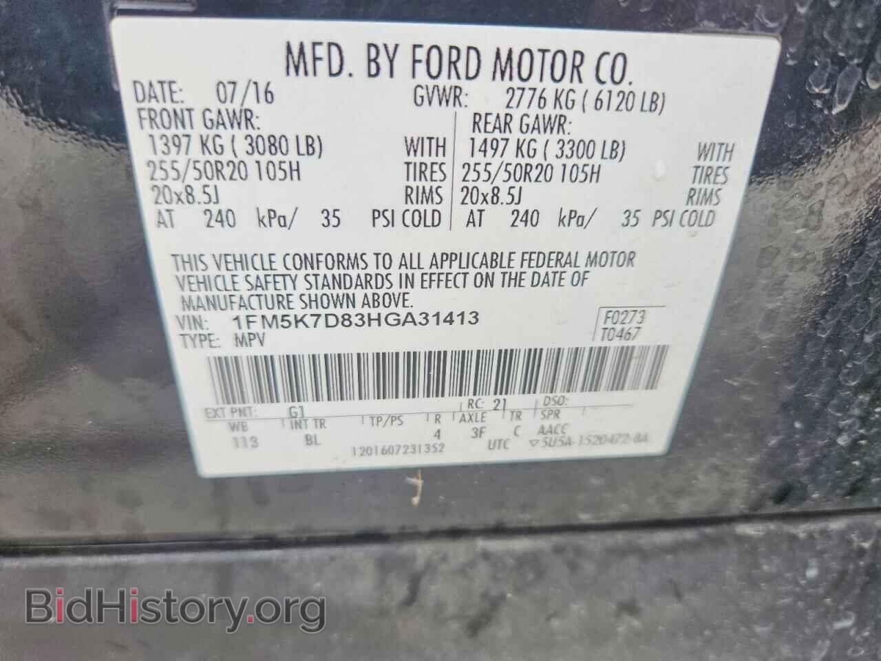 2017 FORD EXPLORER - VIN: 1FM5K7D83HGA31413 - Photo 13