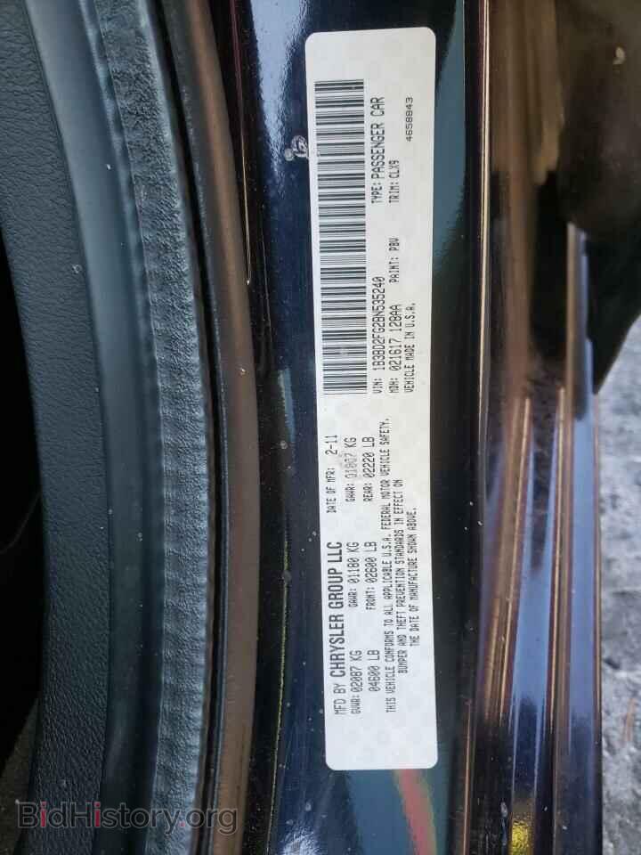 2011 DODGE AVENGER - VIN: 1B3BD2FG2BN535240 - Фото 10