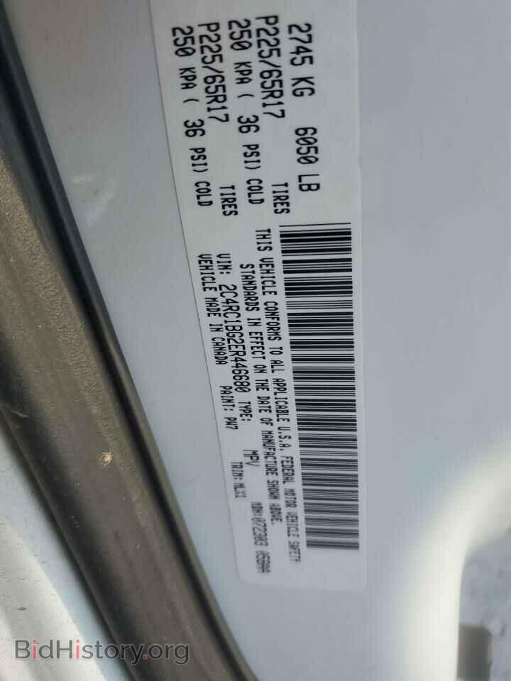 2014 CHRYSLER MINIVAN - VIN: 2C4RC1BG2ER446680 - Фото 10