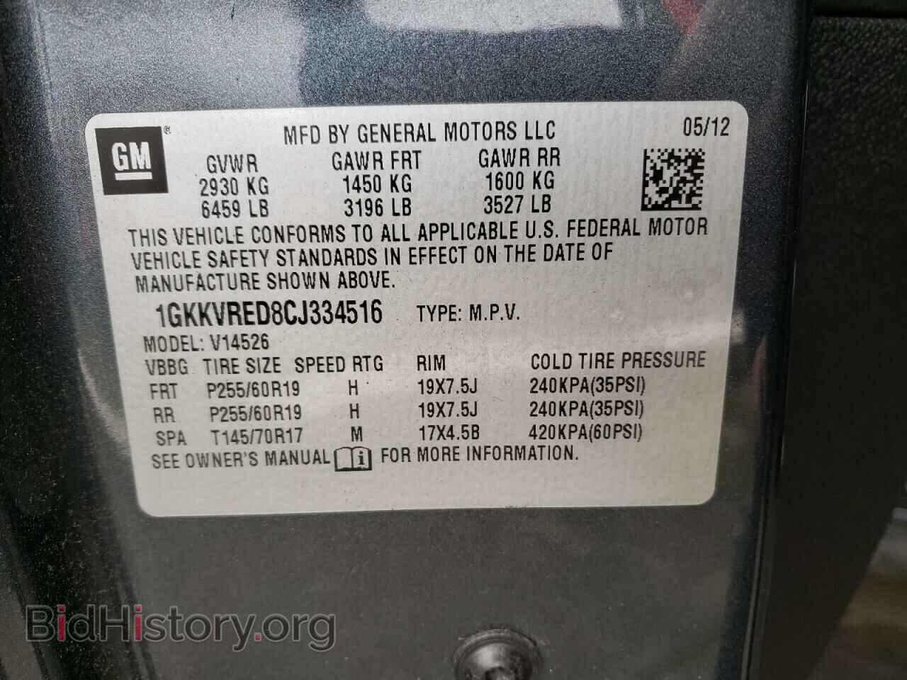2012 GMC ACADIA - VIN: 1GKKVRED8CJ334516 - Фото 13