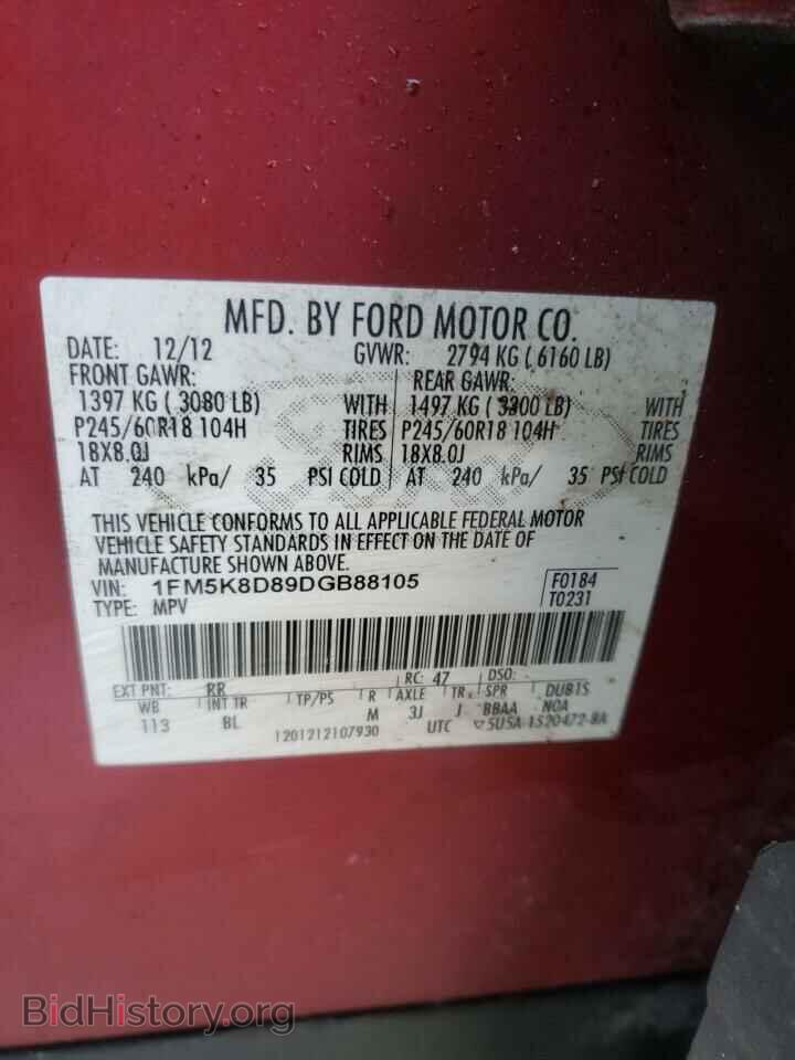 2013 FORD EXPLORER - VIN: 1FM5K8D89DGB88105 - Фото 10