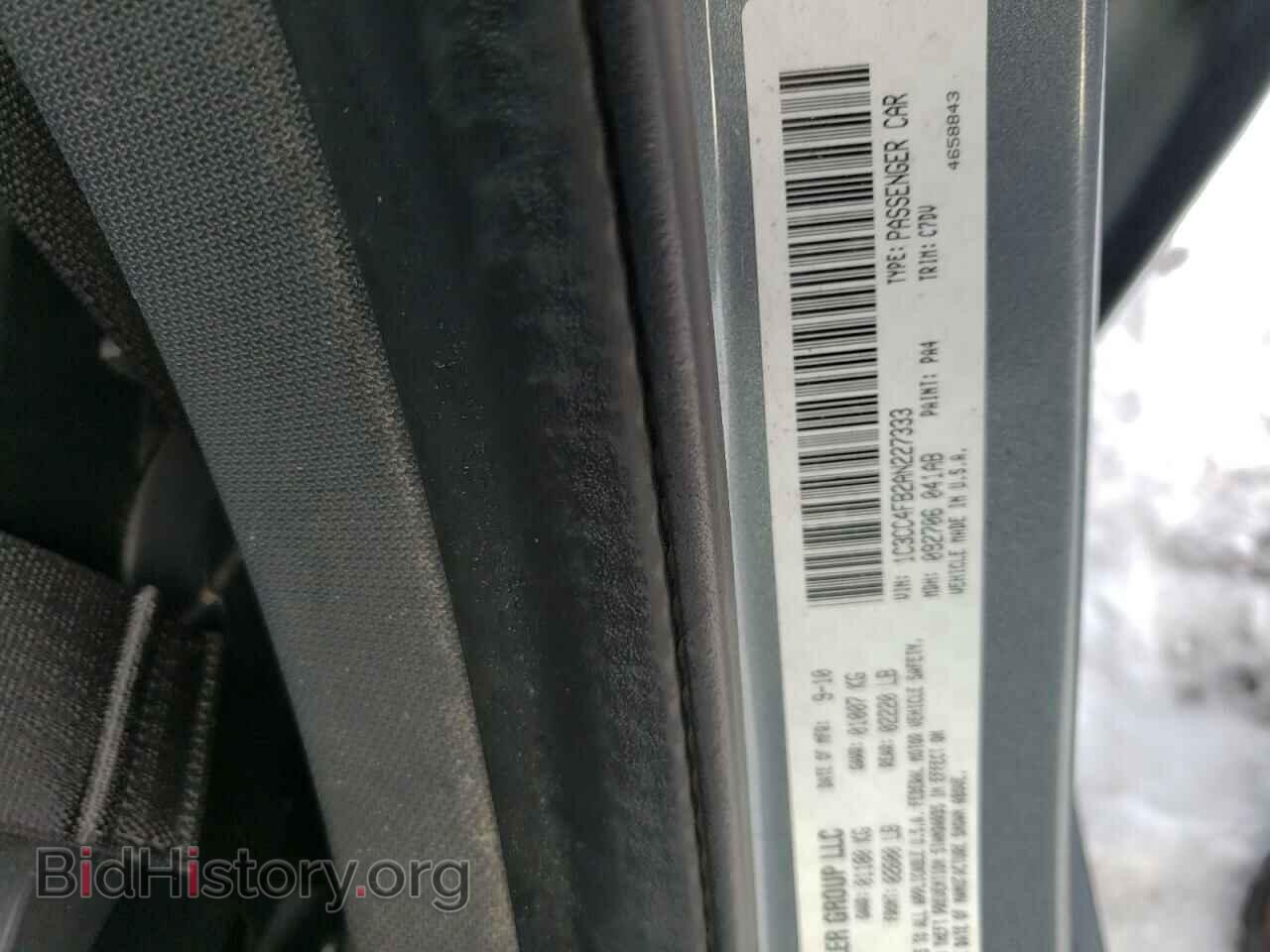2010 CHRYSLER SEBRING - VIN: 1C3CC4FB2AN227333 - Фото 13