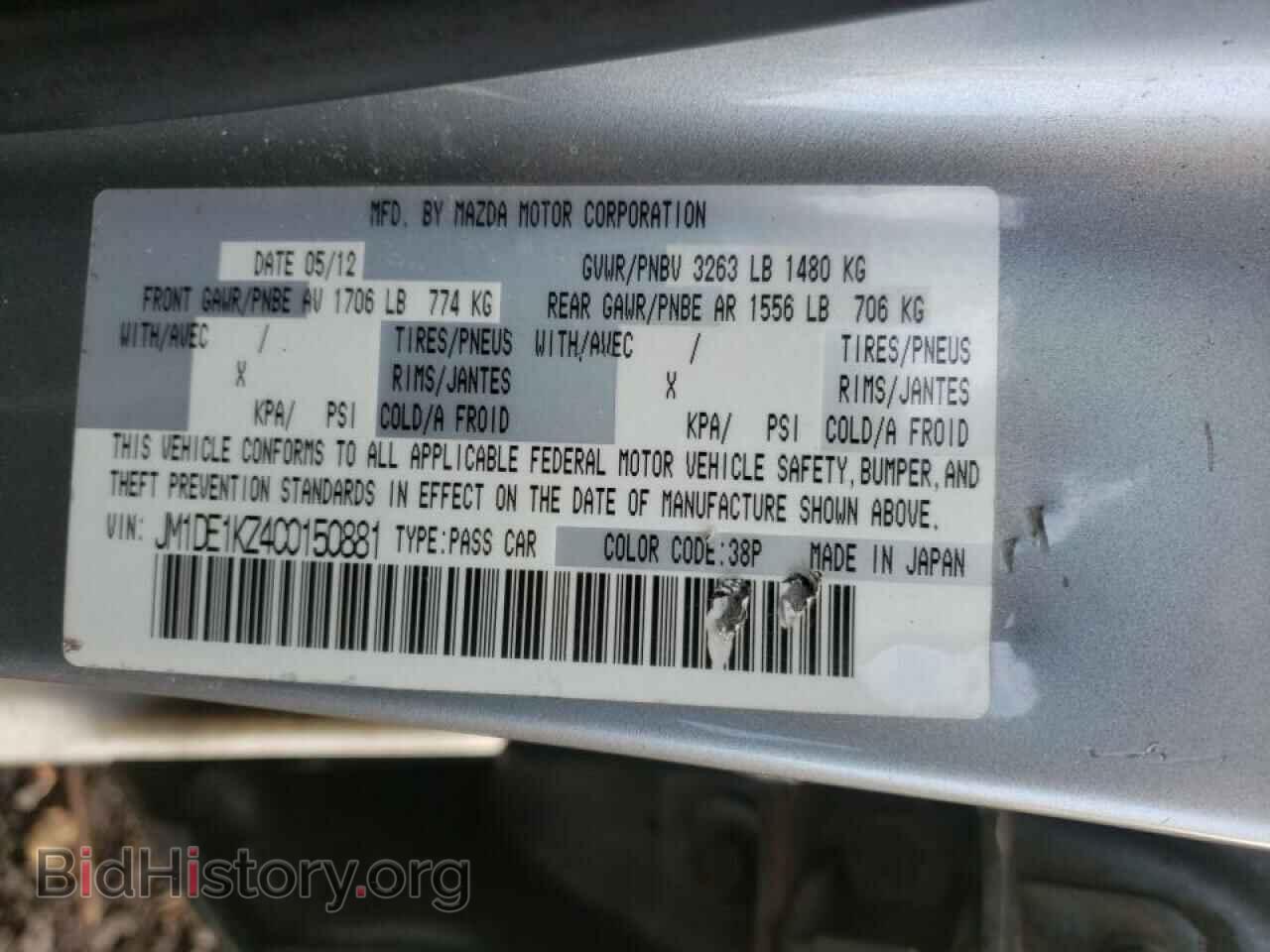 2012 MAZDA 2 - VIN: JM1DE1KZ4C0150881 - Фото 10