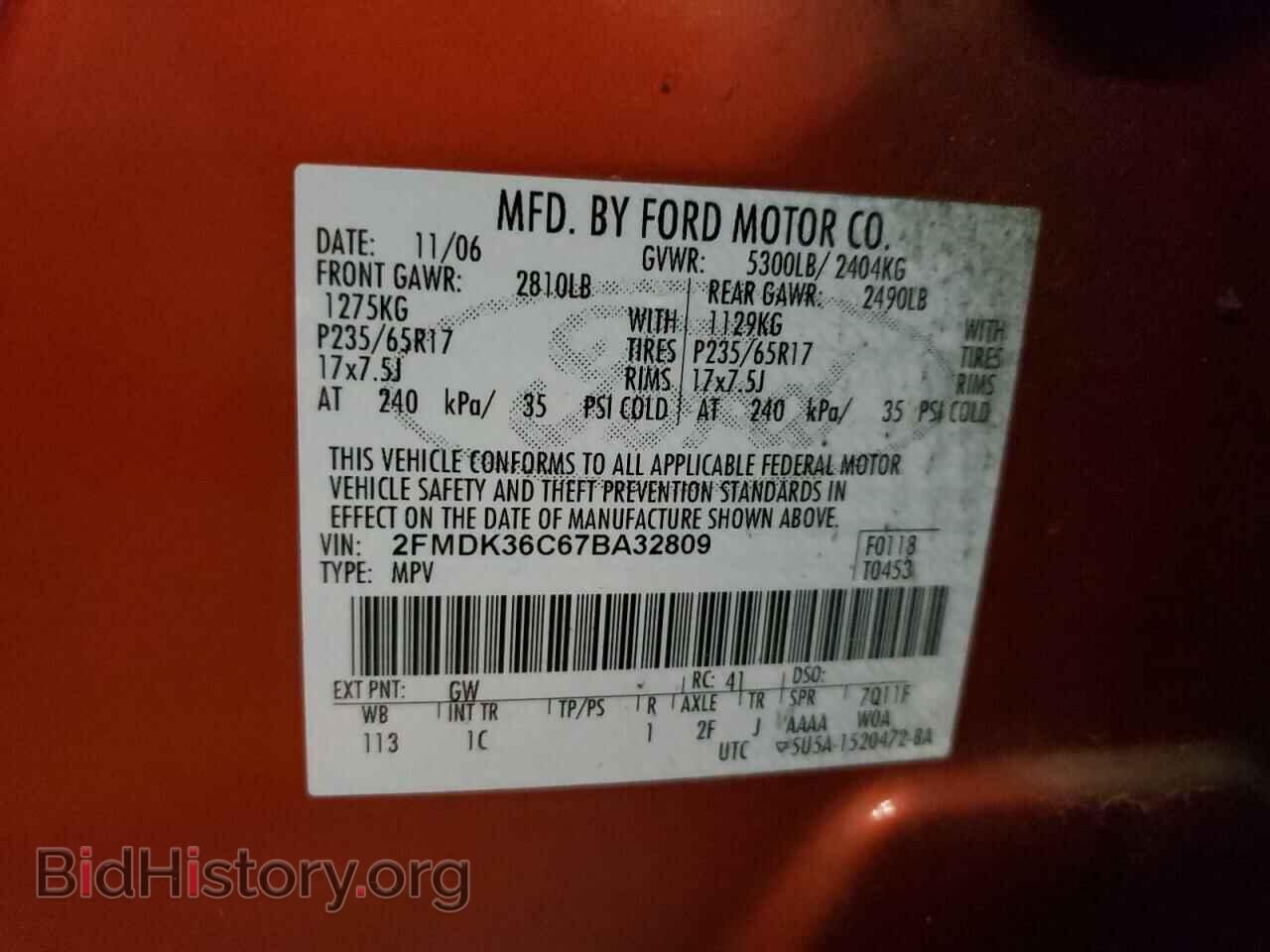 2007 FORD EDGE - VIN: 2FMDK36C67BA32809 - Фото 13