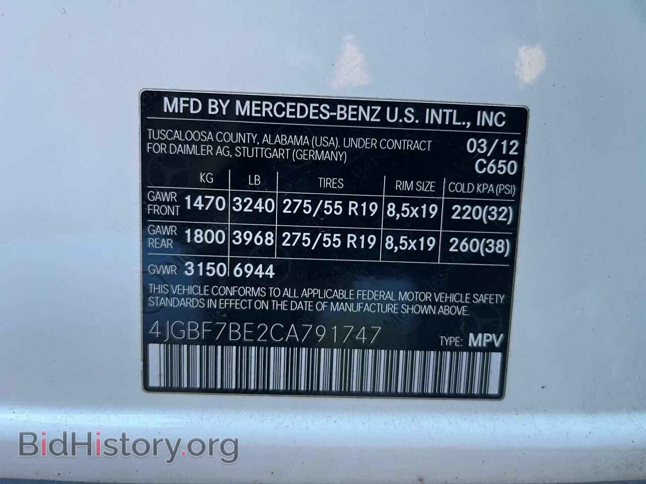 2012 MERCEDES-BENZ GL-CLASS - VIN: 4JGBF7BE2CA791747 - Фото 10