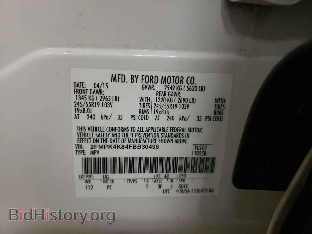 2015 FORD EDGE - VIN: 2FMPK4K84FBB30496 - Фото 10