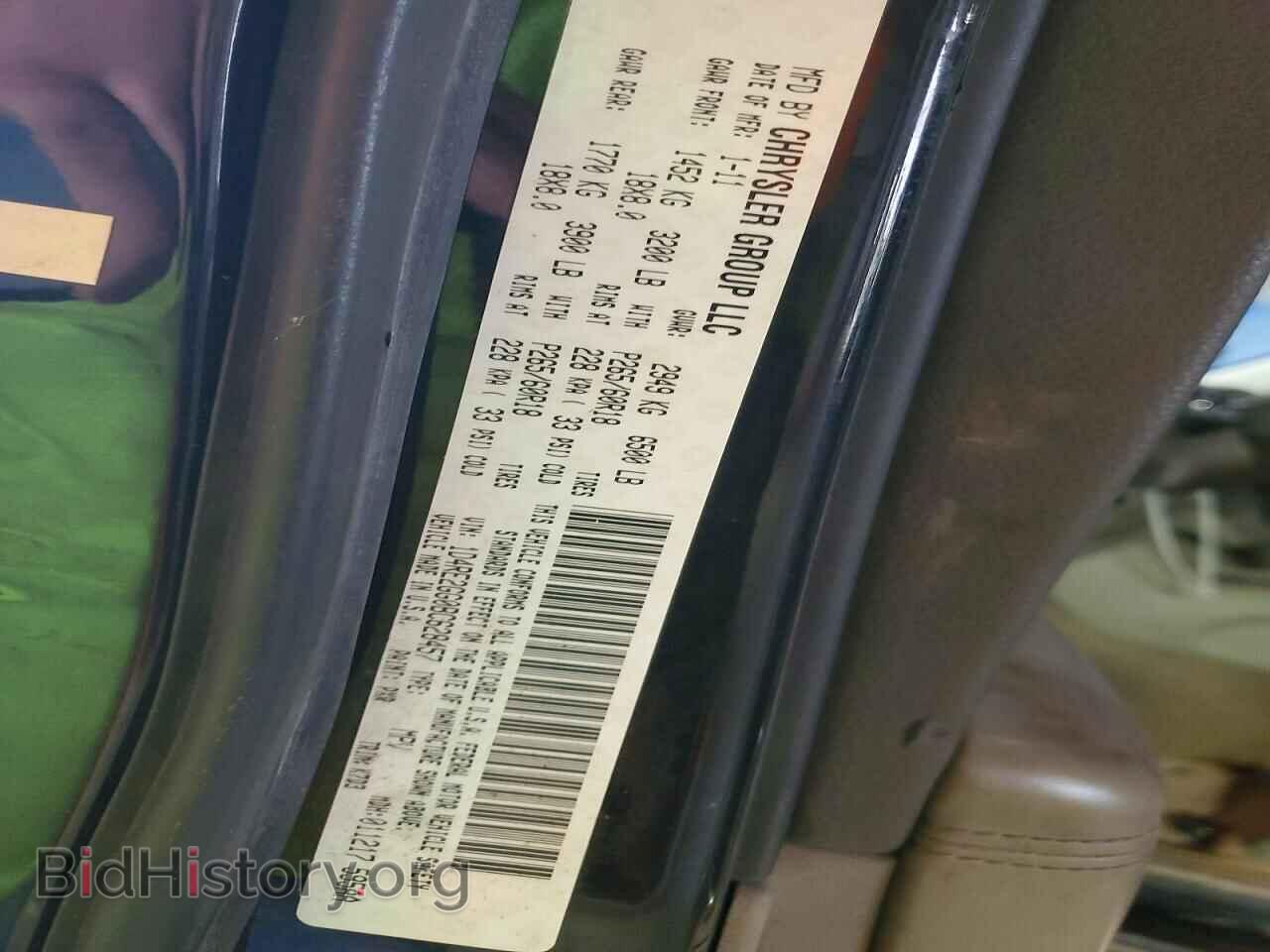 2011 DODGE DURANGO - VIN: 1D4RE2GG0BC628457 - Photo 13