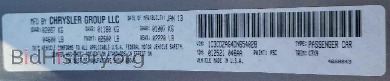 2013 DODGE AVENGER - VIN: 1C3CDZAG4DN654028 - Фото 12