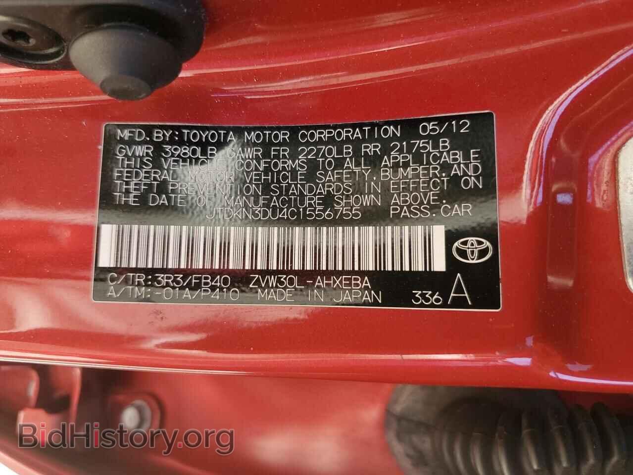 2012 TOYOTA PRIUS - VIN: JTDKN3DU4C1556755 - Фото 14