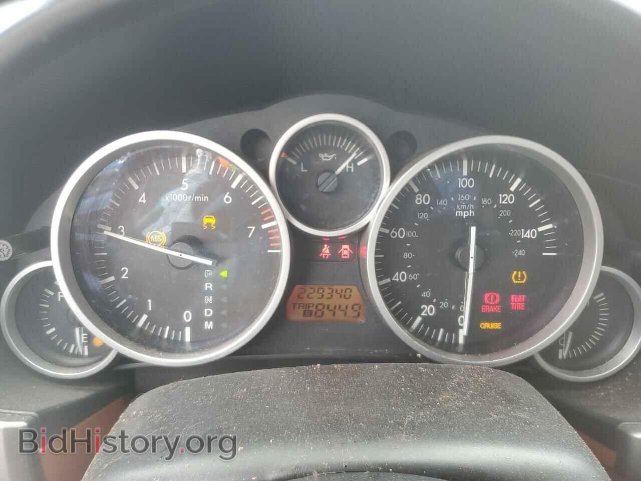 2007 MAZDA MX5 - VIN: JM1NC25F370126059 - Photo 9